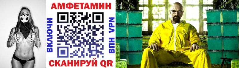 Купить  Челябинск  АМФ 98% 