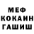 Кетамин VHQ Billy Sheppard