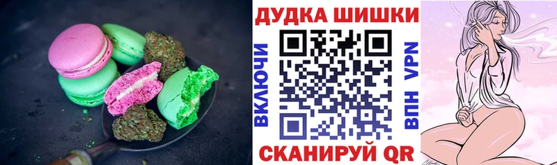 Печенье с ТГК конопля  Купить где  Челябинск 