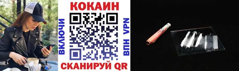 Cocaine Перу  Купить закладки  Челябинск 