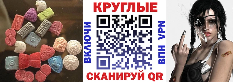 Купить где  Челябинск  Экстази 99% 