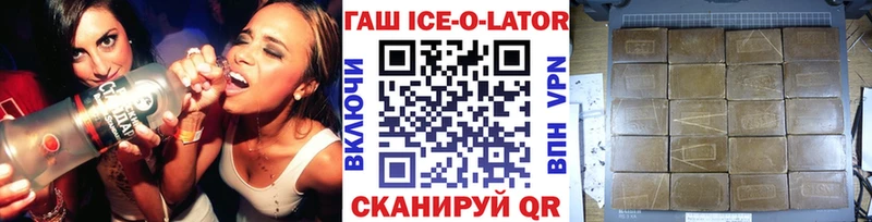 Купить  Челябинск  Гашиш VHQ 