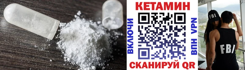 Кетамин ketamine  Купить  Челябинск 