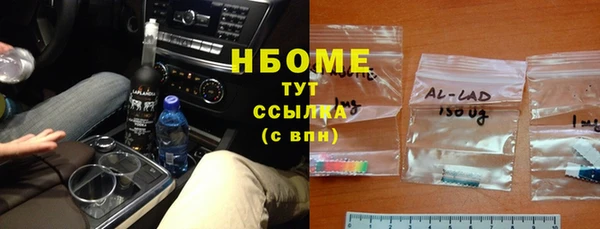 стаф Алексеевка