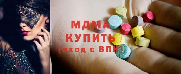 метамфетамин Алексин