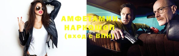 метамфетамин Алексин