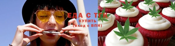 метамфетамин Алексин