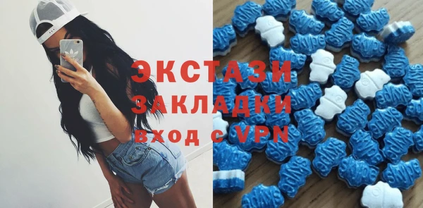 метамфетамин Алексин