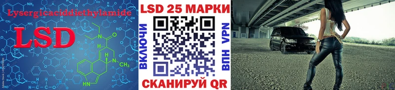 Купить  Челябинск  LSD-25 экстази кислота 