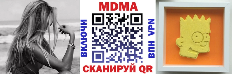 Купить закладки  Челябинск  МДМА кристаллы 