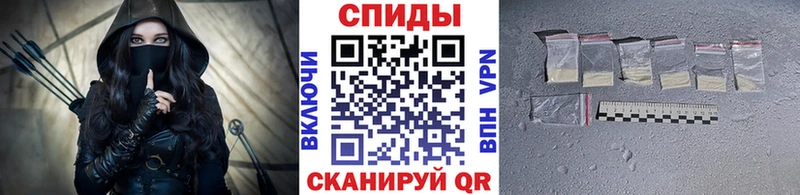 Купить закладки  Челябинск  Метамфетамин пудра 