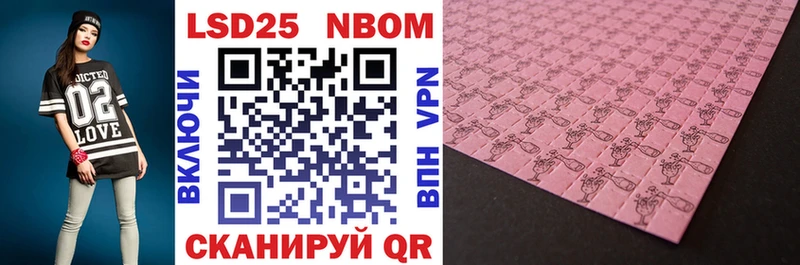 Купить закладки  Челябинск  Марки NBOMe 1,5мг 