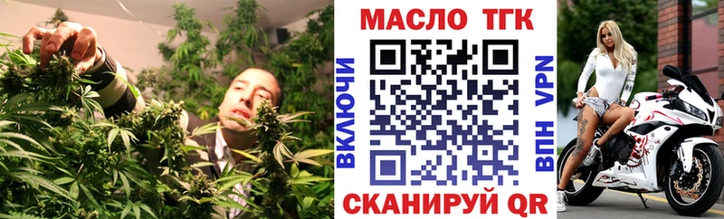 Купить закладки  Челябинск  ТГК THC oil 