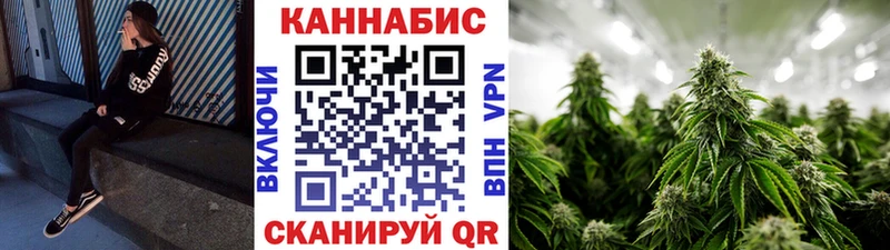 Купить  Челябинск  Конопля AK-47 